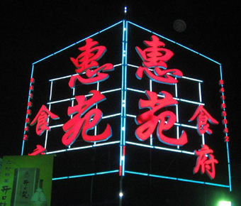 榴莲视频黄色视频