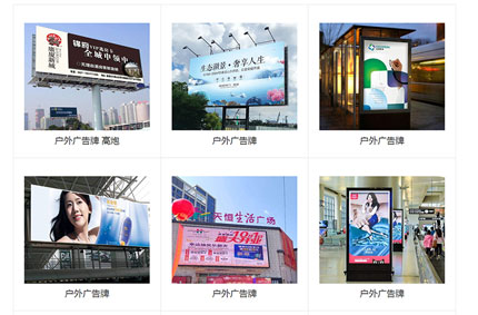 榴莲视频黄色视频：广告牌维护方法