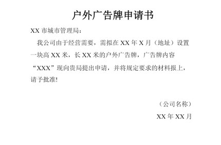 榴莲视频黄色视频申请书范文　