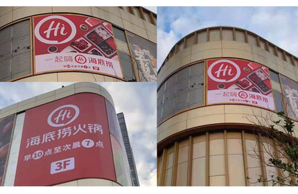 榴莲视频黄下载告诉你户外广告的专业术语