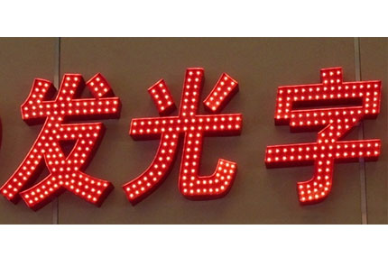 经久耐用是榴莲视频网站入口显著的优点