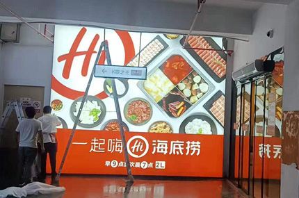 金山百联，南通店完工—榴莲视频黄下载出品必出精品