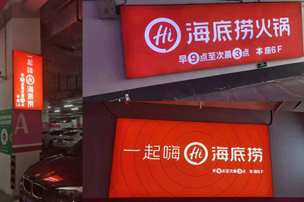 榴莲视频黄下载出品必出精品—海底捞榴莲视频黄色视频完工