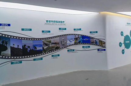恒瑞医疗展厅全包施工效果—榴莲视频黄下载精心打造